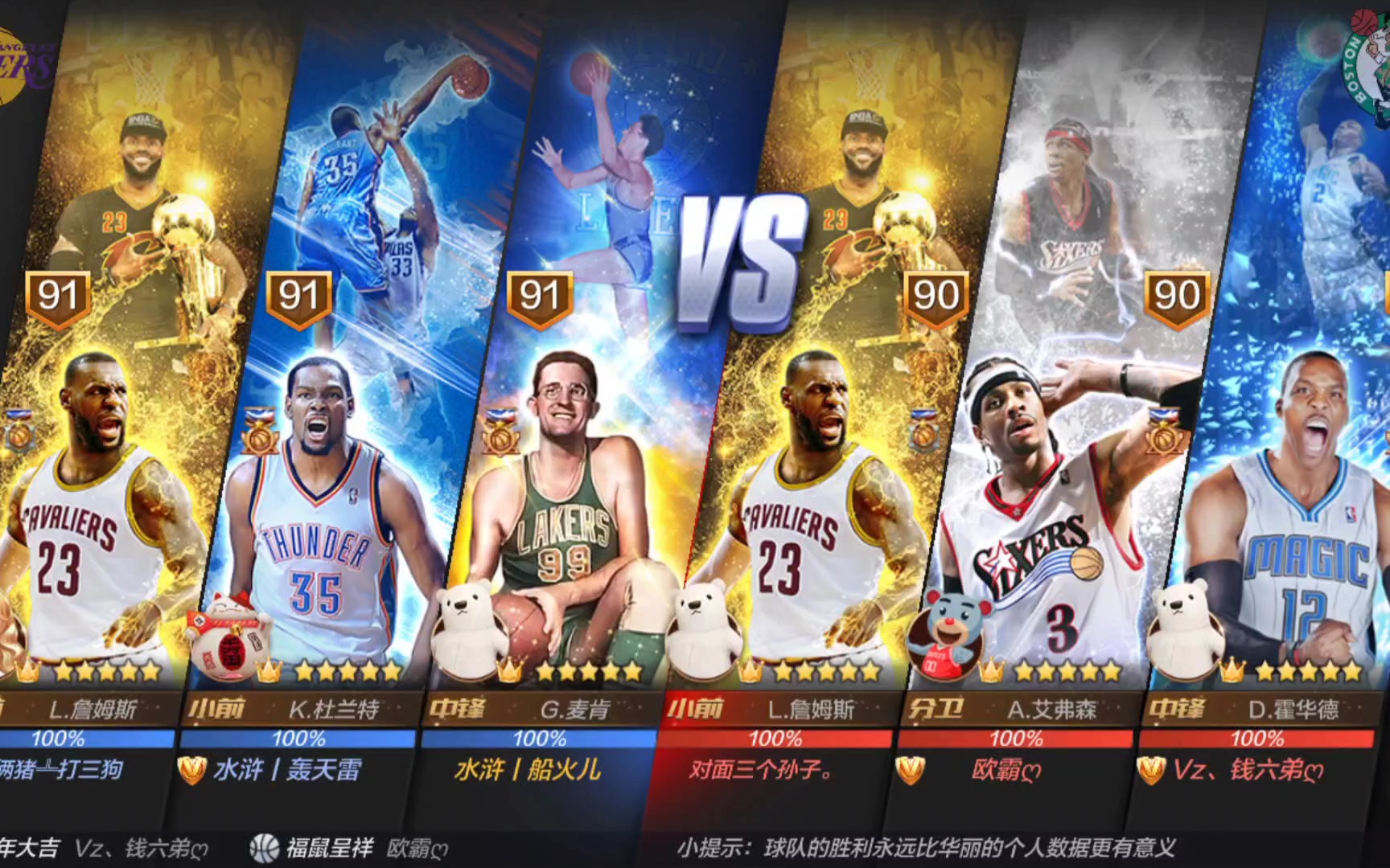 曼城对阵阿 曼城对阵阿